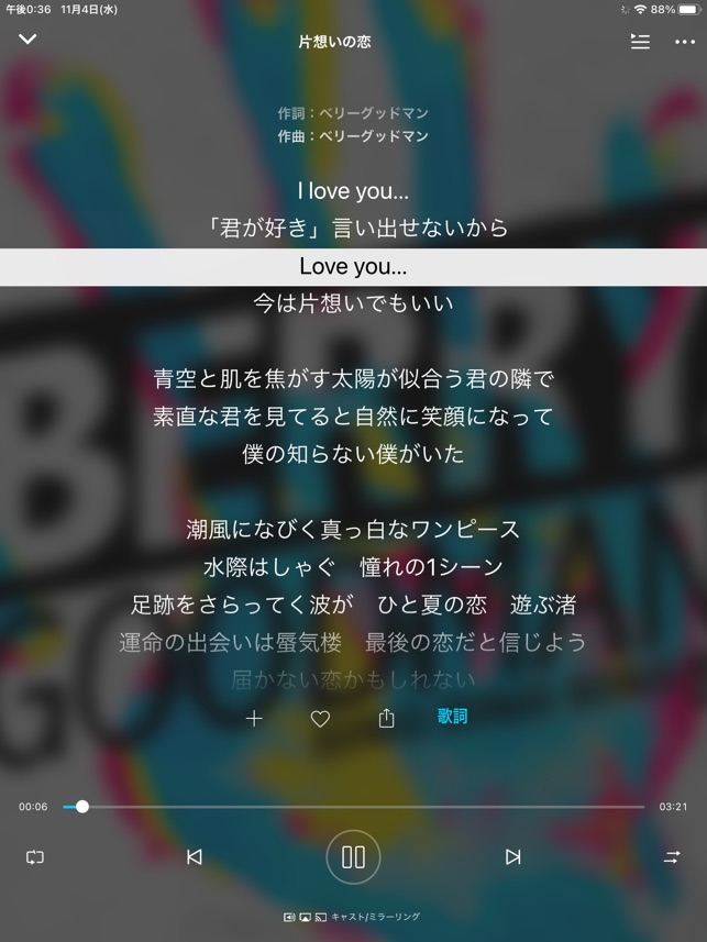 Kkbox 音楽のダウンロードアプリ をapp Storeで