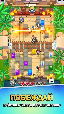 Game screenshot Magic Brick Wars mod apk
