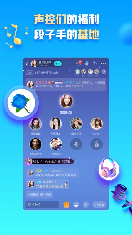 派派-像偷菜一样偷红包 screenshot-3