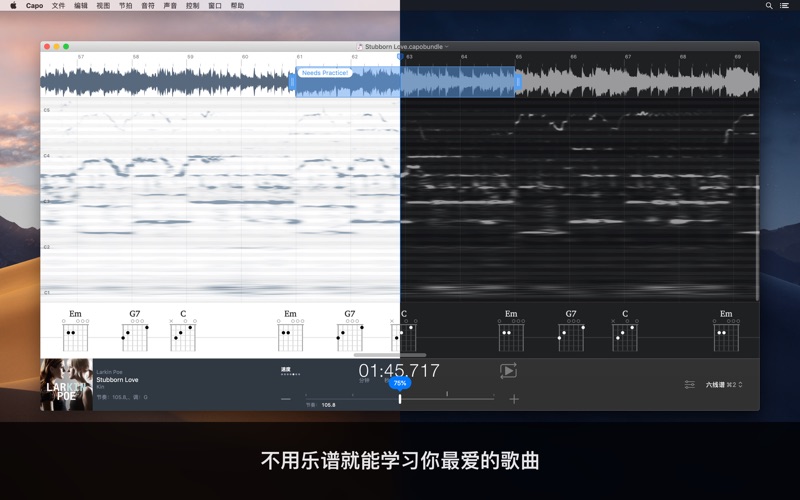 【图】Capo 3(截图1) 【图】Capo 3(截图1)