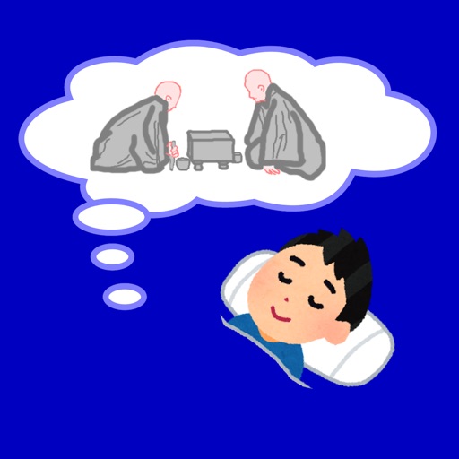 Handy Sleep IGO Icon