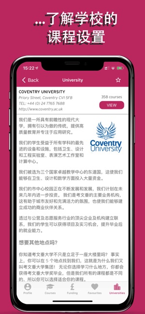 英國留學項目和英國大學獎學金 | GrantFairy(圖4)-速報App