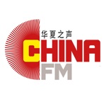 China Fm