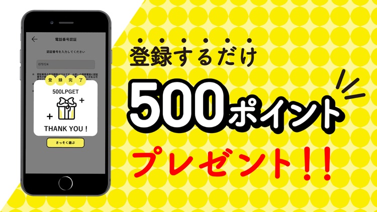 クレーンゲーム LIFTる。