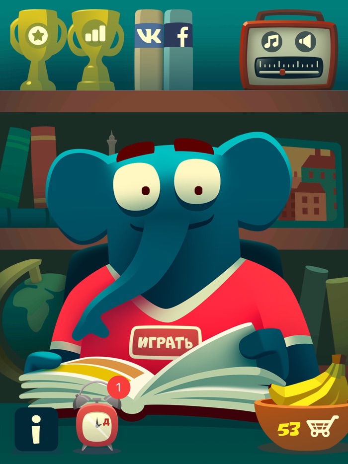 Фотослон - собирать слова