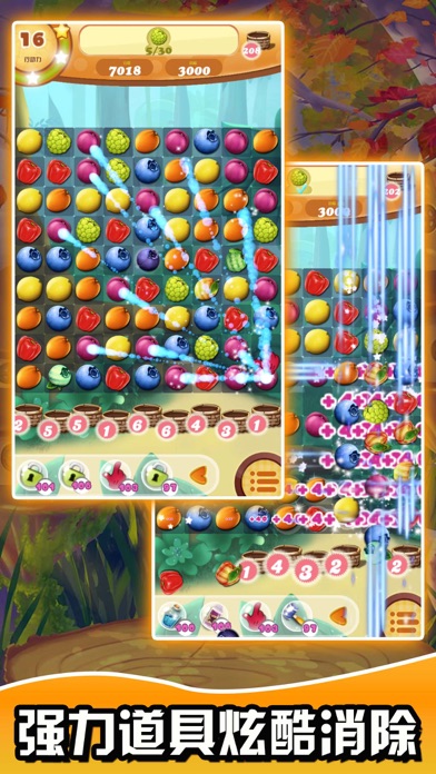 Eliminate fruit-fun world screenshot 2