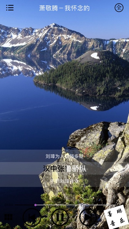 Chinese Pop songs -Molin Music