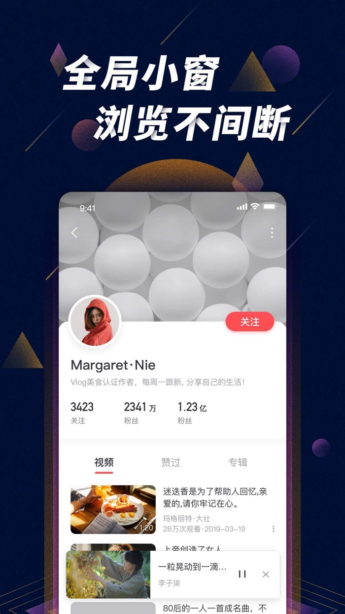 星球视频 – 原创高清弹幕视频社区