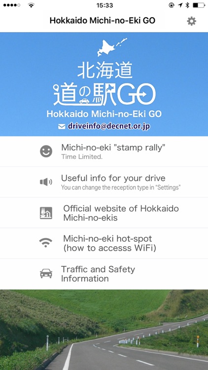 Michi No Eki: Japanese Stamp Rally in Hokkaido