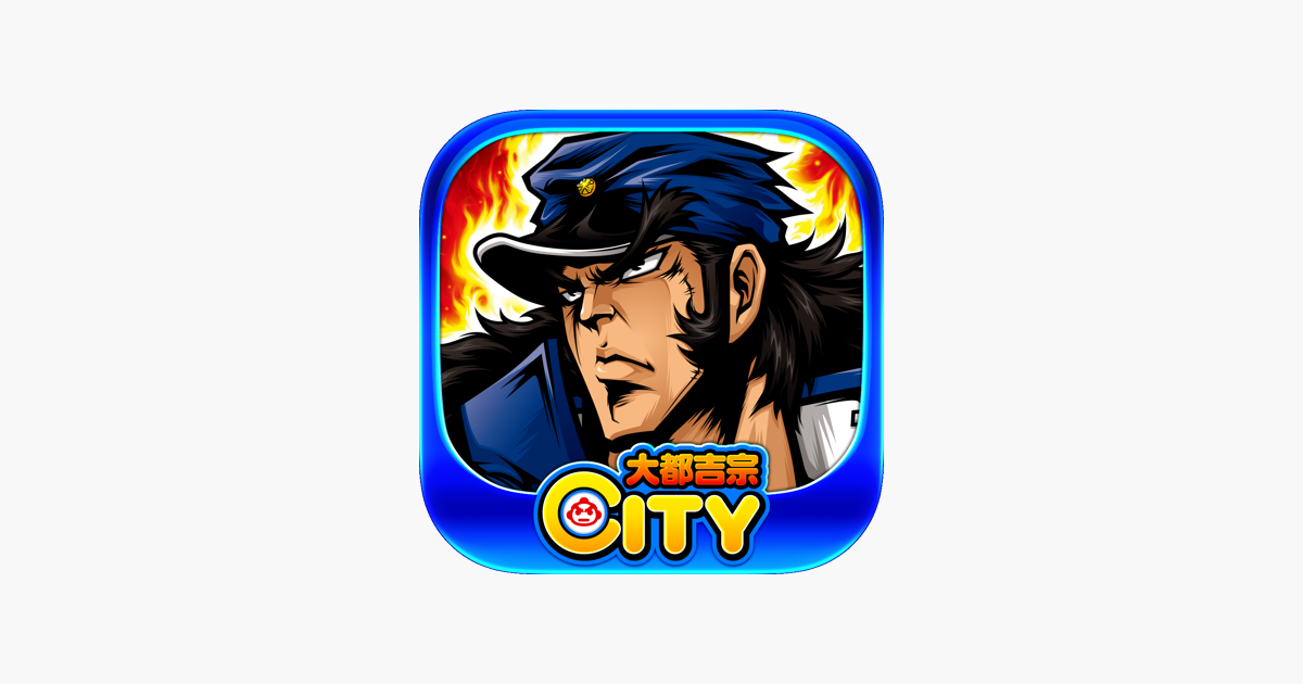 押忍 番長３ 大都吉宗cityパチスロ On The App Store