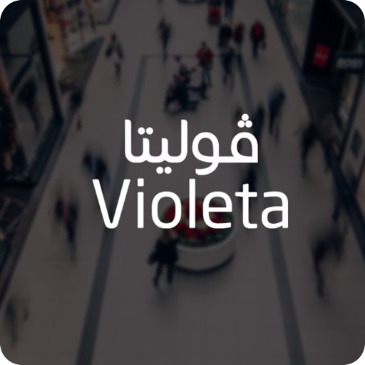 فوليتا - Violeta