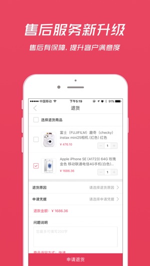 Kstore商城(圖4)-速報App