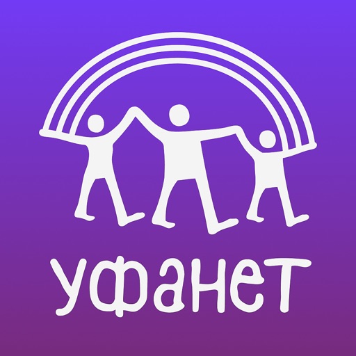 Уфанет Бизнес Download
