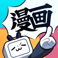 哔哩哔哩漫画-看漫画小说大全 app funktioniert nicht? Probleme und Störung