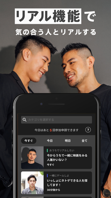 ゲイ AMBIRD マッチング ゲイ専用コミュニティ screenshot 4
