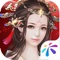 《京门风月》手游—女性古风定制手游