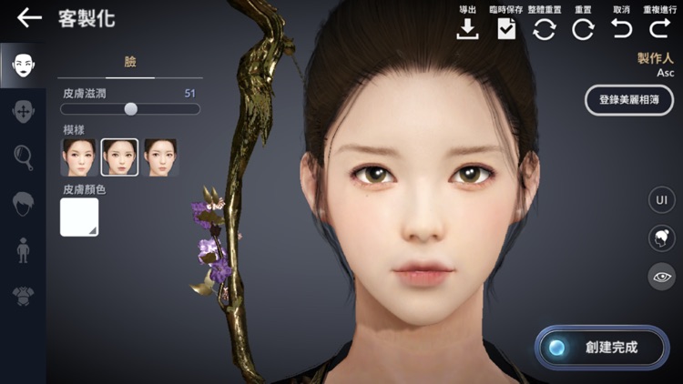 黑色沙漠 MOBILE screenshot-0