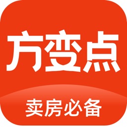 方变点