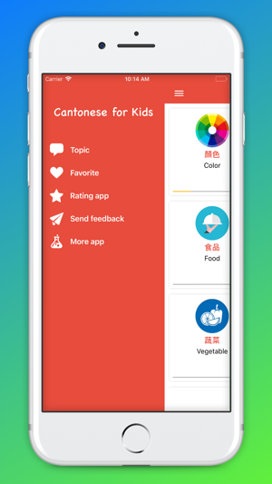 Beginner Cantonese: Smart Kids(圖8)-速報App