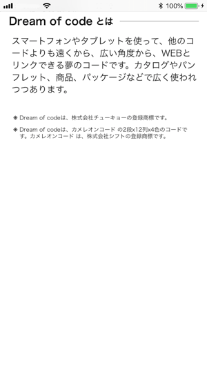 Dream of code(圖4)-速報App