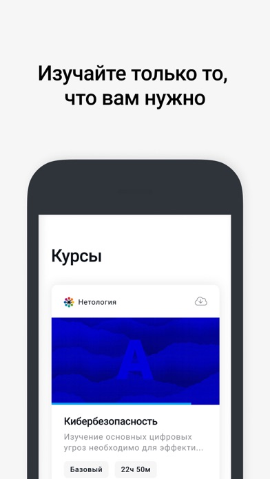 TalentTech Обучение screenshot 3