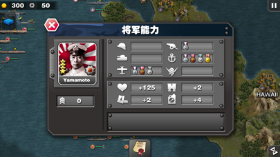 将軍の栄光 太平洋戦争 By Easy Inc Ios 日本 Searchman アプリマーケットデータ