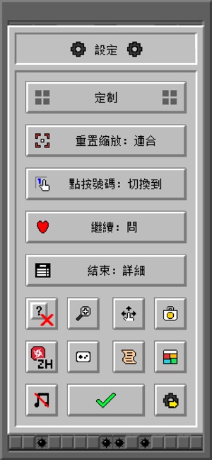 掃雷經典：復古(圖3)-速報App