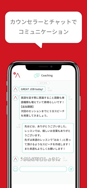 ALUGOアプリ(圖6)-速報App