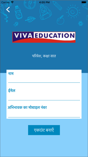 Viva Parivesh Class 7(圖2)-速報App