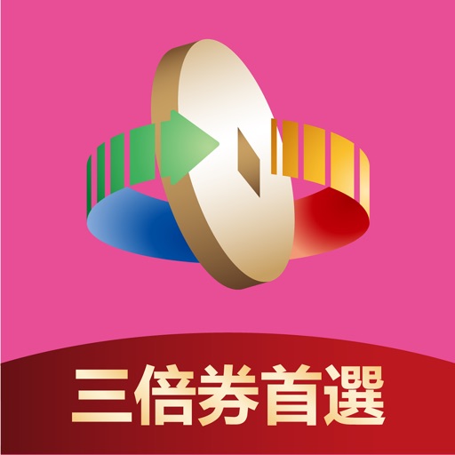 台灣行動支付