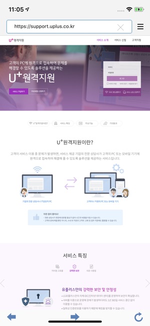 U+원격지원(圖4)-速報App