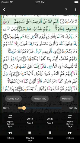 Game screenshot Al-Muhaffiz - المحفظ apk