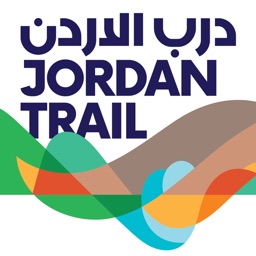 Jordan Trail