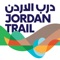 The Jordan Trail is a long distance hiking trail in Jordan connecting the length of Jordan from Um Qais in the north to Aqaba in the south