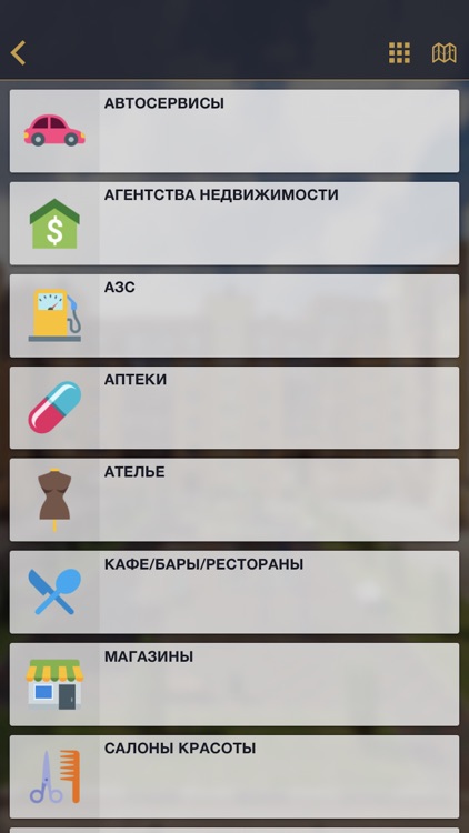 Мытищи Lite screenshot-4