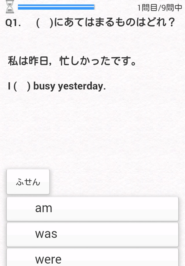 どこでもワーク　英語2年 screenshot 4