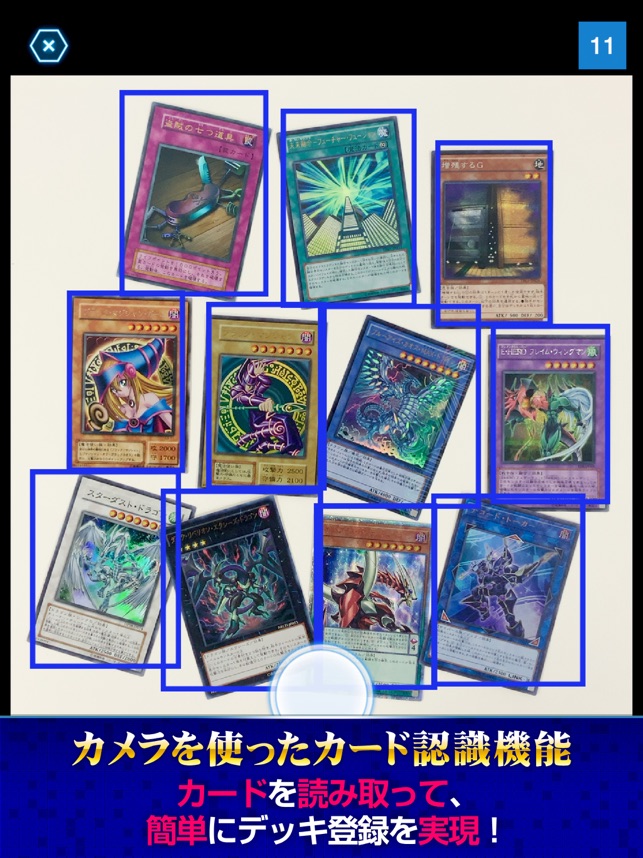 遊戯王ニューロン 遊戯王ocg公式アプリ をapp Storeで