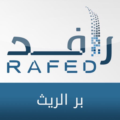 جمعية البر بالريث - Rafed