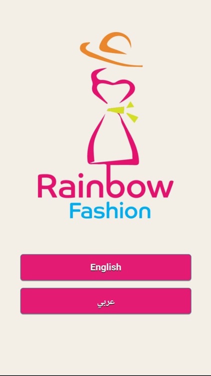 Rainbow Fashion screenshot-5