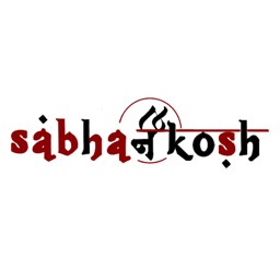 Sabhankosh