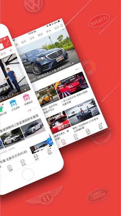 车友头条-汽车资讯与汽车头条新闻