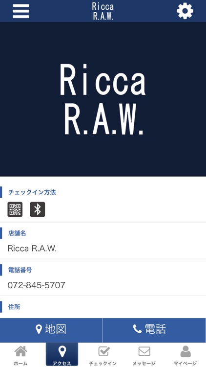 Ricca R.A.W. screenshot-3