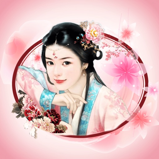 Chinese Ancient Beauty Sticker iOS App