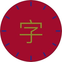 Flashcards Chinois - Zungzi pour PC