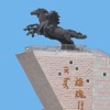 锦绣草原镶黄旗 锦绣草原镶黄旗