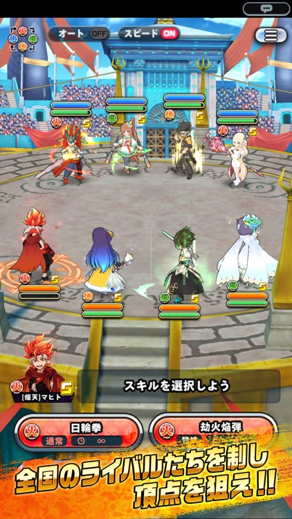 神式一閃 カムライトライブ screenshot-4