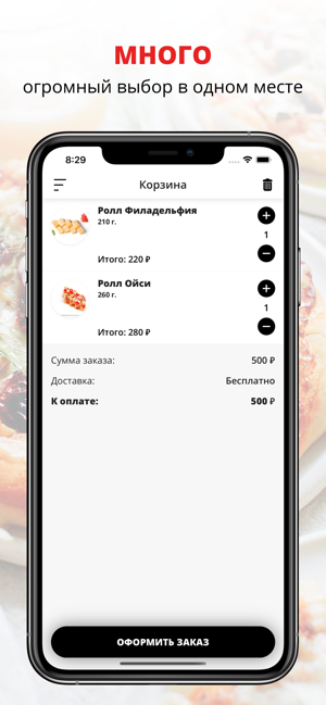 Veranda Delivery | Дербент(圖3)-速報App