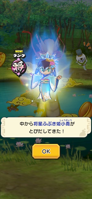妖怪三国志 国盗りウォーズ をapp Storeで