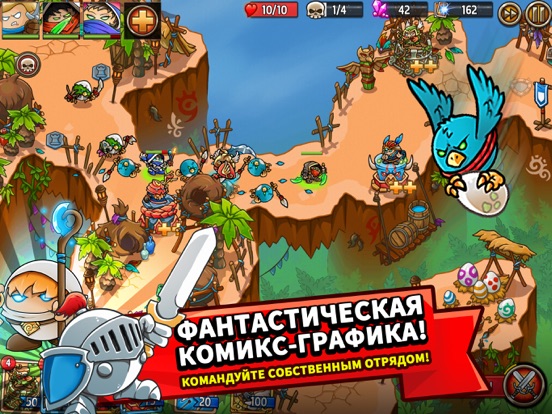 Crazy Kings: Защита башни TD для iPad