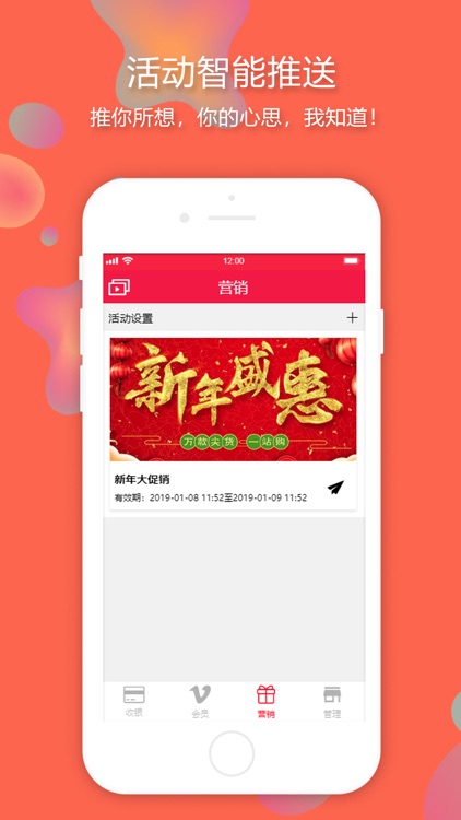 卡逸客商家 screenshot-3